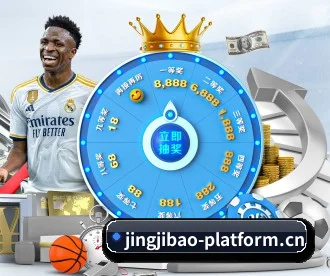 竞技宝LOL APP